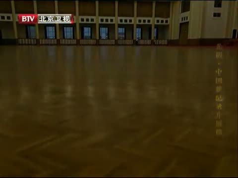 光阴 《光阴》 20140401 人民大会堂（六）