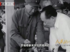 人民的领袖&mdash;&mdash;毛泽东的130个瞬间 第一百二十集：全军比武