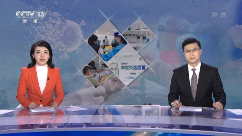 《24小时》 20210314