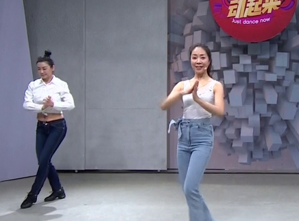 321动起来 舞蹈《东海岸摇摆》