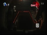 12点报道 《12点报道》 20160209