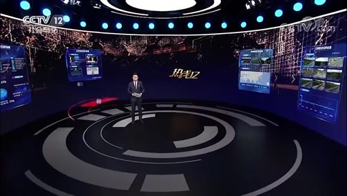 热线12 《热线12》 20200420