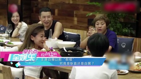 范爷李晨上亿婚房曝光