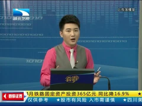 吾股丰登 《吾股丰登》 20140523