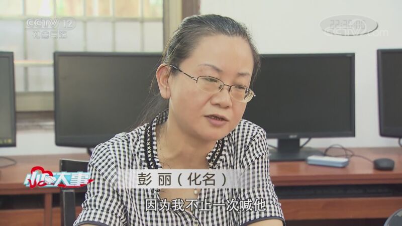 小区大事 《小区大事》 20200919 再婚夫妻的隐婚生活