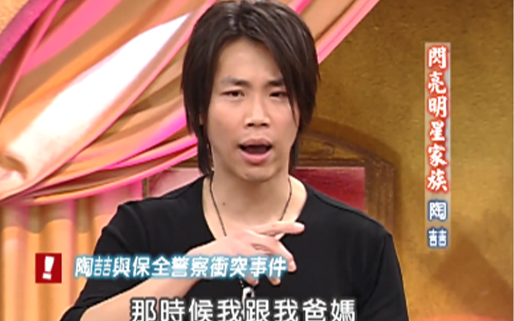 陶喆惨遭小S袭胸