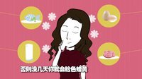 相征 第一季 香消玉损的