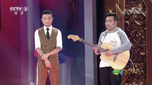 开门大吉 《开门大吉》 20191111