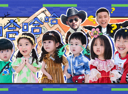 爸爸当家 第二季 第8期下：李承铉感谢戚薇理解