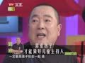最佳现场 《最佳现场》20130804：董浩体重大曝光 现场大秀迈克舞蹈