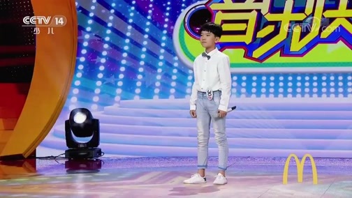 音乐快递 《音乐快递》 20181114 点亮梦想