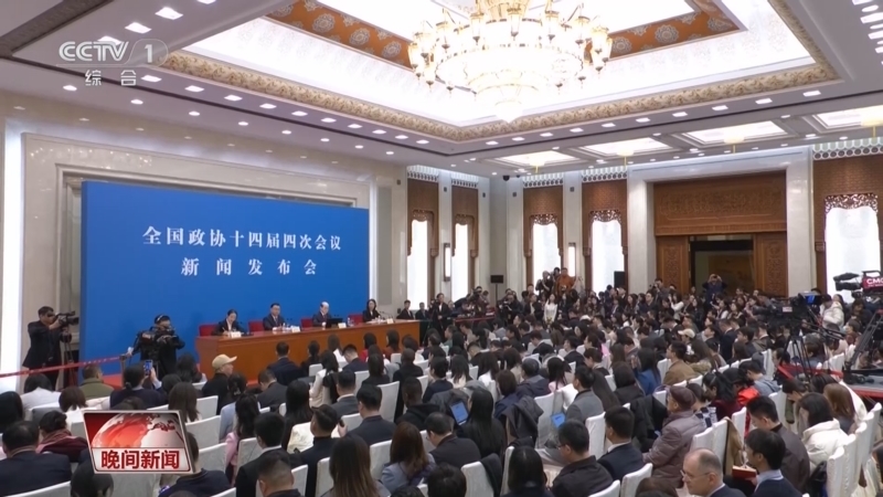 《晚间新闻》 20260303