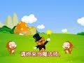 洪恩奥尔夫音乐 洪恩奥尔夫音乐61