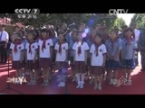 军事纪实 《军事纪实》 20150610 血性军人 第三集 奉献