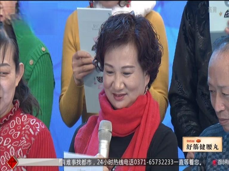 都市大医生 2019 《都市大医生 2019》第70期