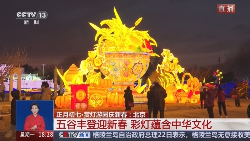 《共同关注》 20260223