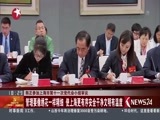 东方新闻 《东方新闻》 20170509
