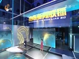 山东新闻联播 《山东新闻联播》 20171016