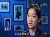天网 《天网》 20180216 警犬成长记·萌宠大变身