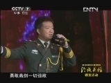谁是终极英雄 《谁是终极英雄》 20130303 2012年度观众最喜爱的终极英雄颁奖活动 下集