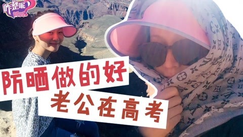 大半个娱乐圈都在狂推！