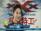 中国电影报道 《中国电影报道》 20170212