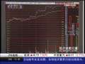 经济信息联播 经济信息联播 2009-07-18