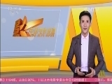 中国电影报道 《中国电影报道》 20150602