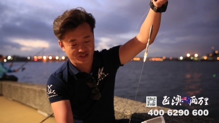 飞澳两万里 第一季 夜游带鱼湾 07