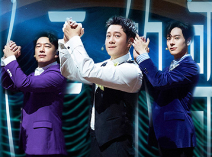 披荆斩棘3 舞台纯享版 纯享第3期：第二次公演舞台