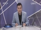 冠军欧洲 《冠军欧洲》 20150415