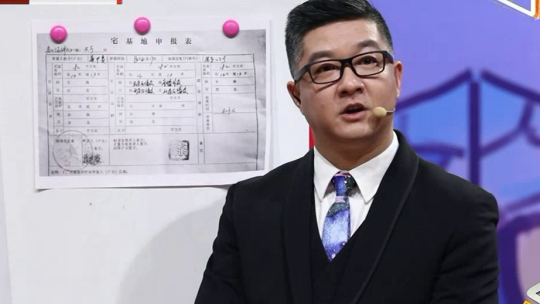 向前一步 谁弄丢了我的宅基地（下）