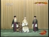 中国京剧音配像精萃 《中国京剧音配像精粹》 20130720 京剧《红鬃烈马》 精彩选场 1/2