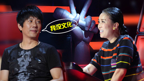 有料好声音 好声音遭删减片段：郑钧调侃导师自称“没文化”
