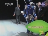 新闻袋袋裤 《新闻袋袋裤》 20140527