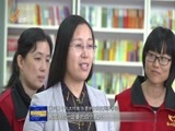 山东新闻联播 《山东新闻联播》 20171105