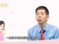 蔡卫明&middot;亲子课堂 全身麻醉会有副作用吗--
