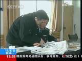 法治在线 法治在线 2009-11-02