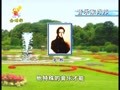儿歌舞蹈大讲堂 音乐家肖邦