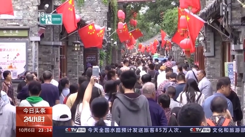 24小时 《24小时》 20231006