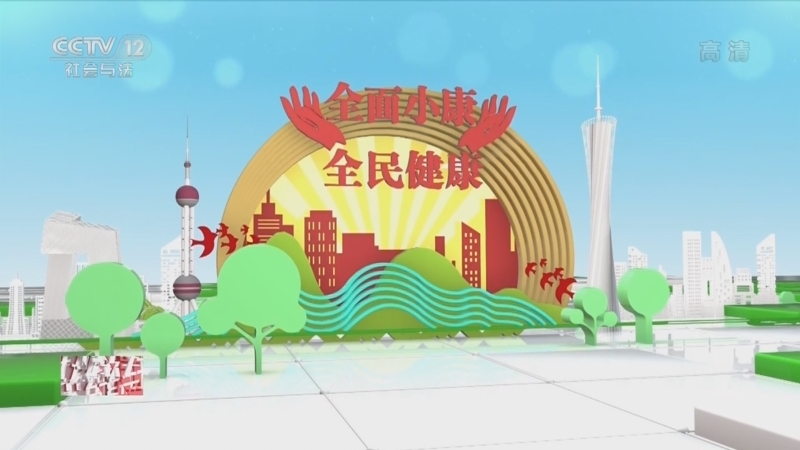 热线12 《热线12》 20221024