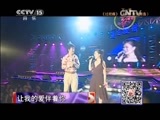 精彩音乐汇 《精彩音乐汇》 20150214