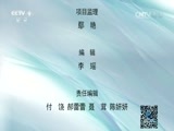 科举