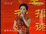 CCTV空中剧院 CCTV空中剧院开播七周年答谢联欢会 2-3