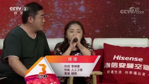 向幸福出发 《向幸福出发》 20181113