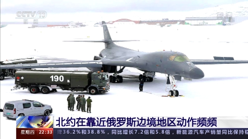 《环球视线》 20210311
