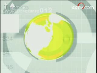 动漫世界 动漫世界 2008年 第103期