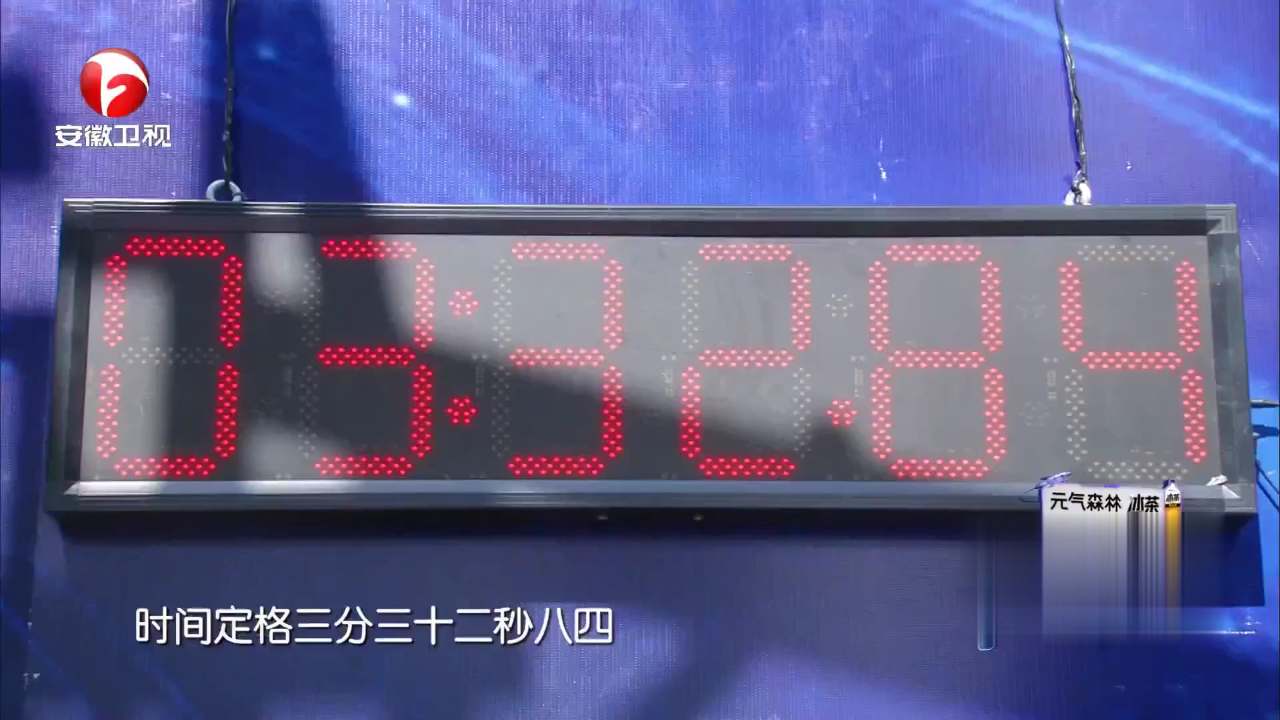 未来环游季——年度竞速赛晋级赛第五场