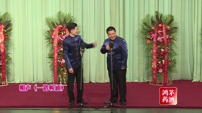 《笑动剧场 2019》第20190105期