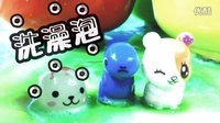 月采亲子游戏 2016 儿童洗澡泡 250